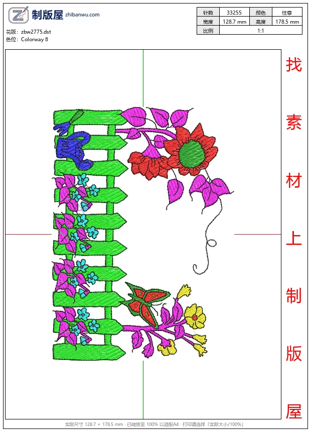 zbw2775_彩色花卉装饰边框图案_免费大花系列1万针以上
