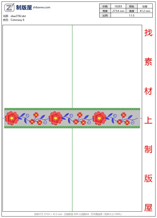 zbw2782_刺绣花卉装饰边框_免费大花系列1万针以上