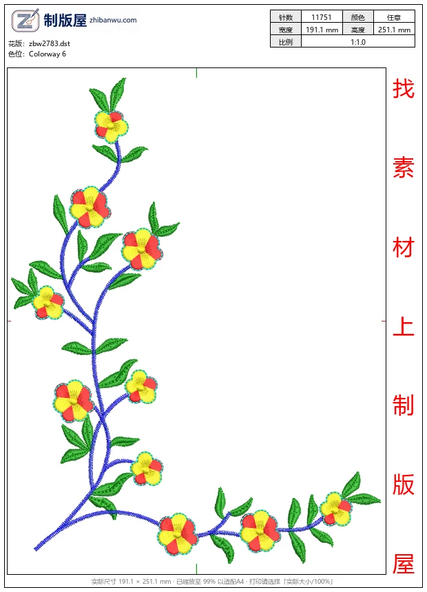 zbw2783_彩色花卉刺绣图案_免费大花系列1万针以上