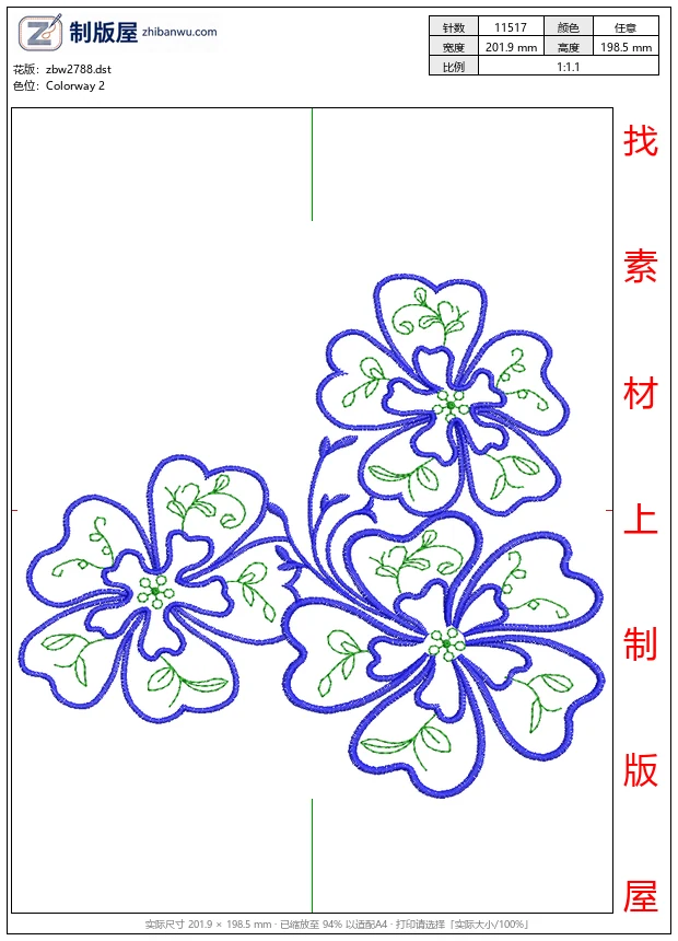 zbw2788_蓝色花卉刺绣图案_免费大花系列1万针以上
