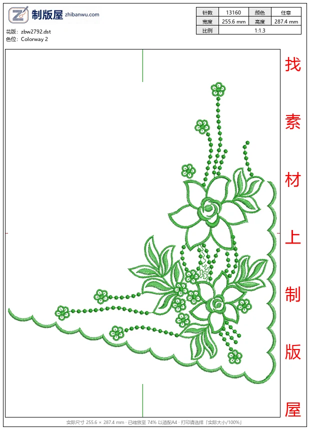 zbw2792_绿色花卉刺绣图案_免费大花系列1万针以上