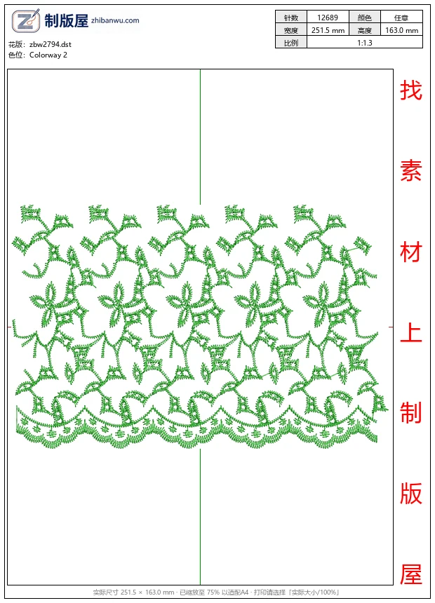 zbw2794_绿色刺绣花纹图案_免费大花系列1万针以上