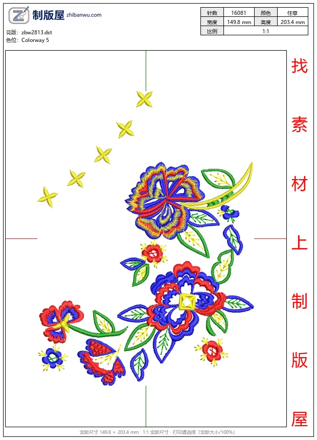 zbw2813_彩色刺绣花卉图案_免费大花系列1万针以上