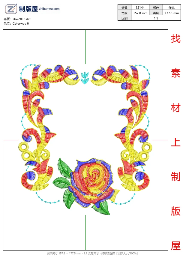 zbw2815_彩色刺绣玫瑰花边框_免费大花系列1万针以上