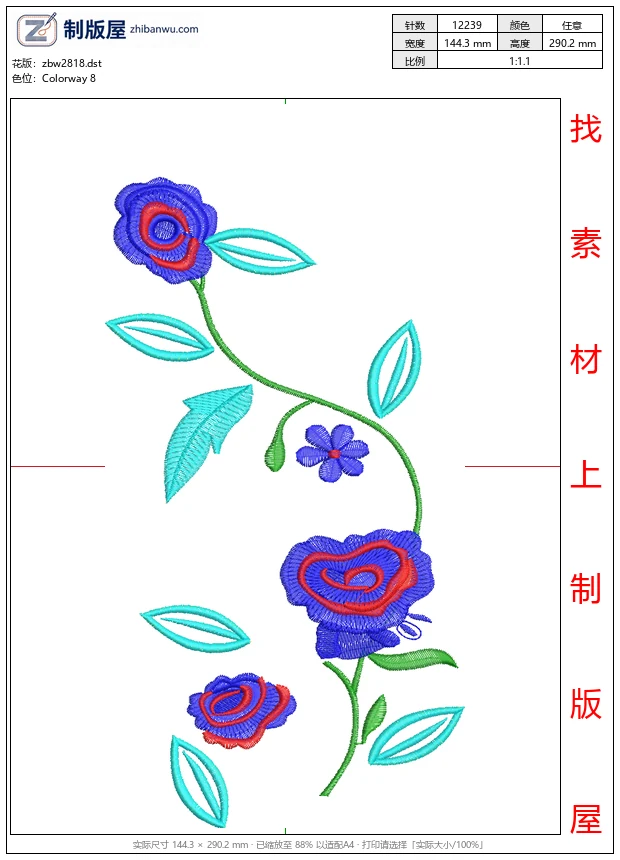zbw2818_蓝色玫瑰刺绣图案_免费大花系列1万针以上