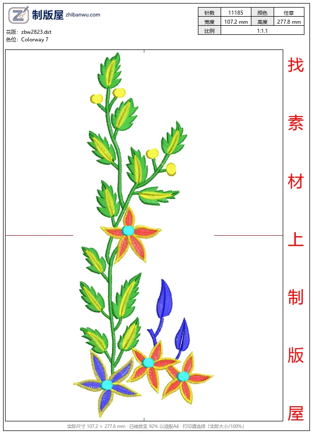 zbw2823_彩色刺绣植物图案_免费大花系列1万针以上