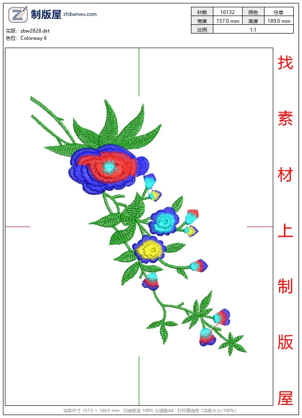 zbw2828_彩色刺绣花卉图案_免费大花系列1万针以上