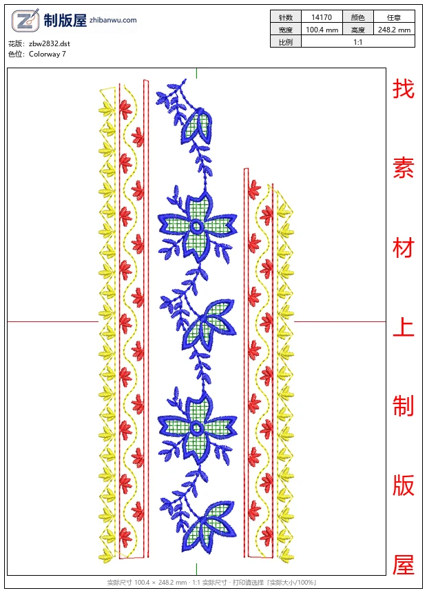 zbw2832_花卉刺绣装饰图案_免费大花系列1万针以上