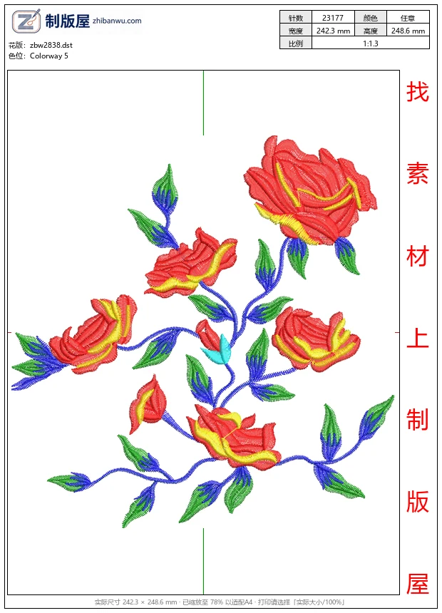 zbw2838_彩色刺绣花卉图案_免费大花系列1万针以上
