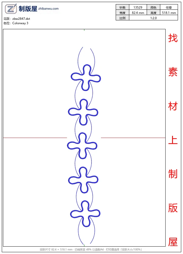zbw2847_蓝色曲线图案垂直排列_免费大花系列1万针以上