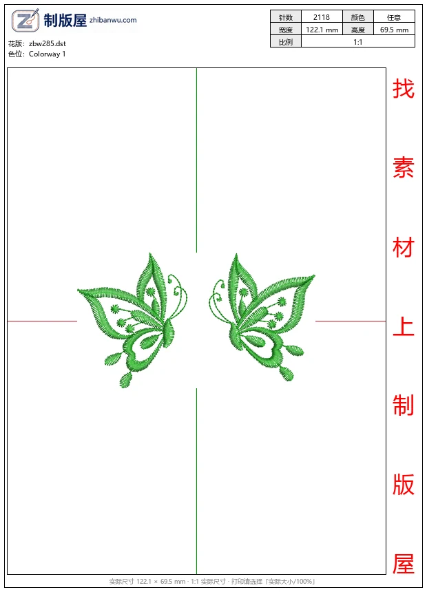 zbw285_绿色蝴蝶刺绣图案_免费小花系列5千针以下