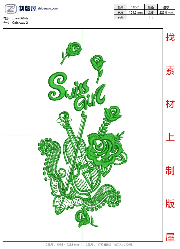 zbw2860_绿色刺绣瑞士女孩图案_免费大花系列1万针以上