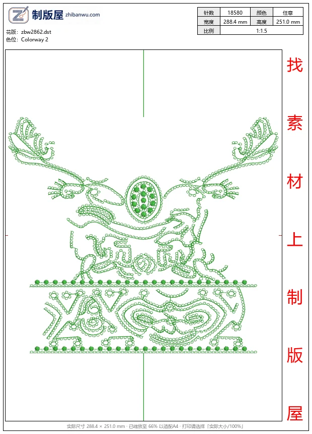 zbw2862_绿色刺绣花纹图案_免费大花系列1万针以上