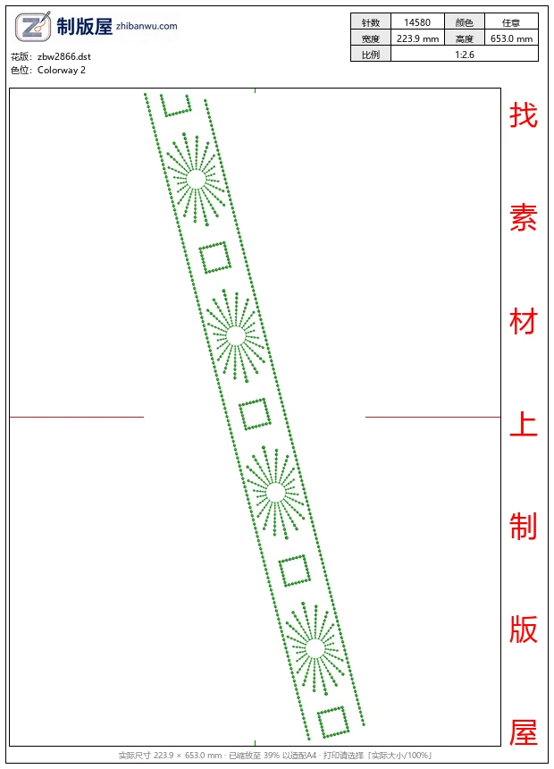 zbw2866_绿色珠饰图案带_免费大花系列1万针以上
