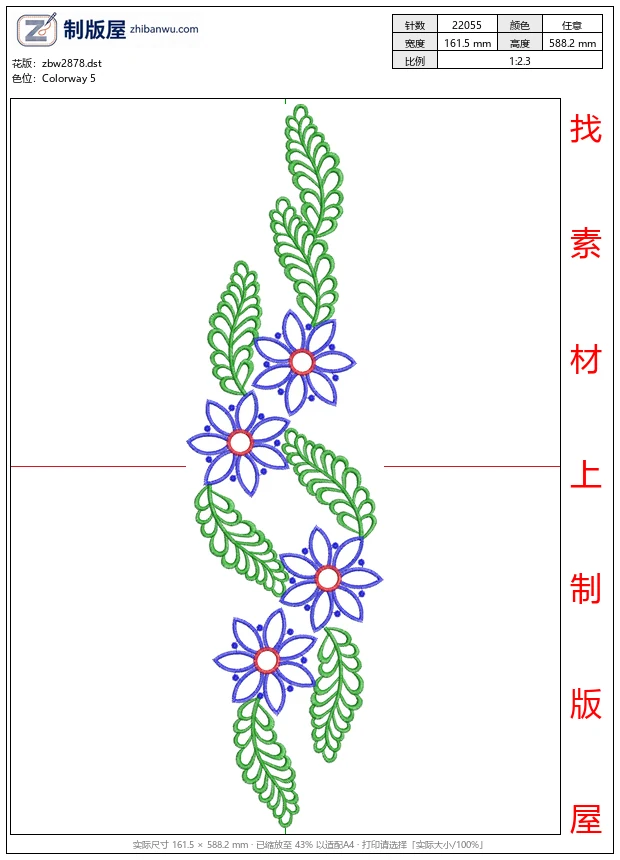 zbw2878_蓝色花朵与绿色叶片装饰图案_免费大花系列1万针以上
