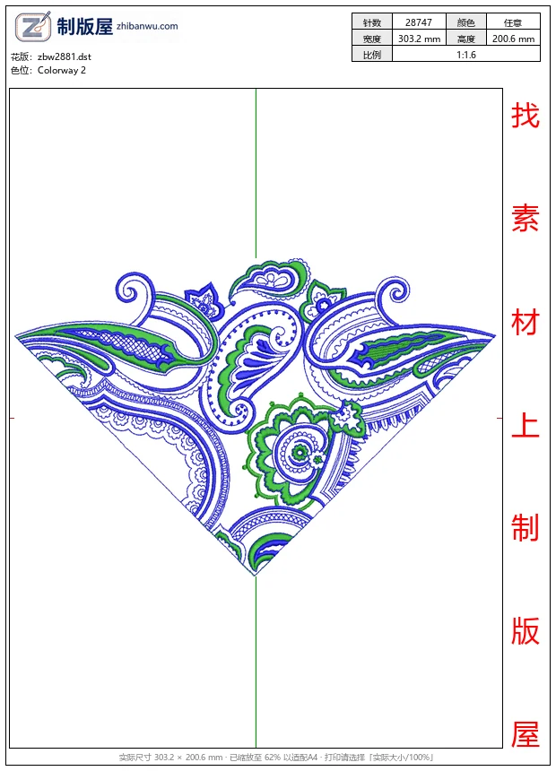 zbw2881_蓝绿佩斯利花纹图案_免费大花系列1万针以上