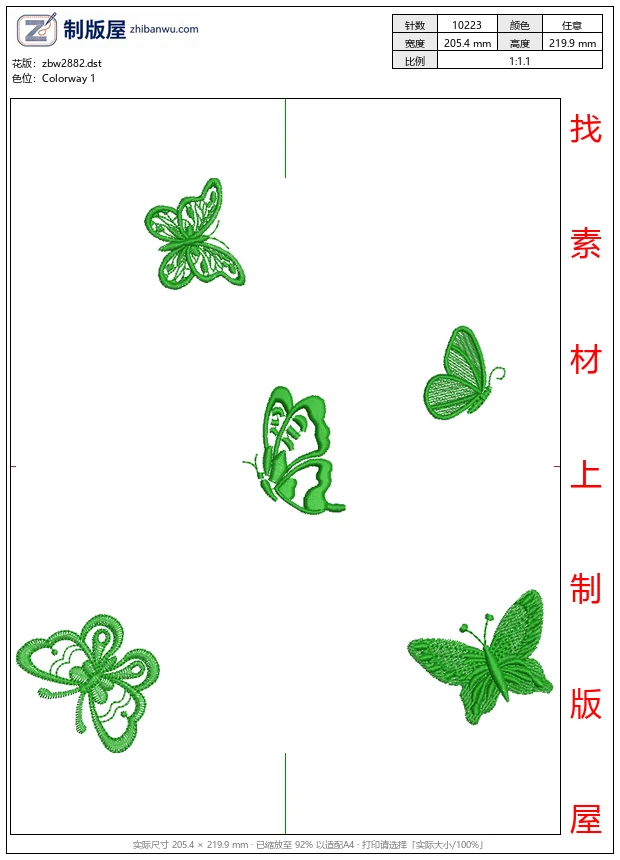 zbw2882_绿色蝴蝶刺绣图案_免费大花系列1万针以上