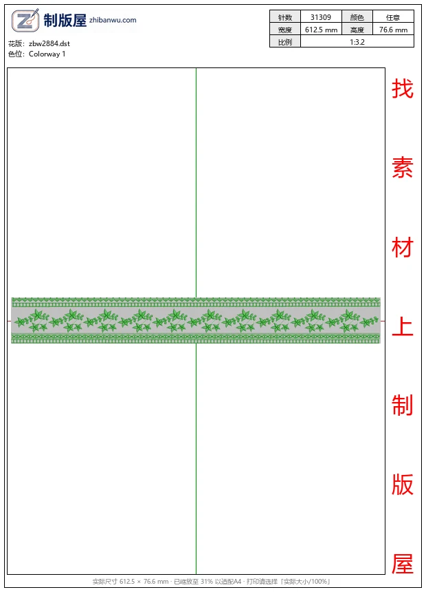 zbw2884_绿色植物装饰边框图案_免费大花系列1万针以上