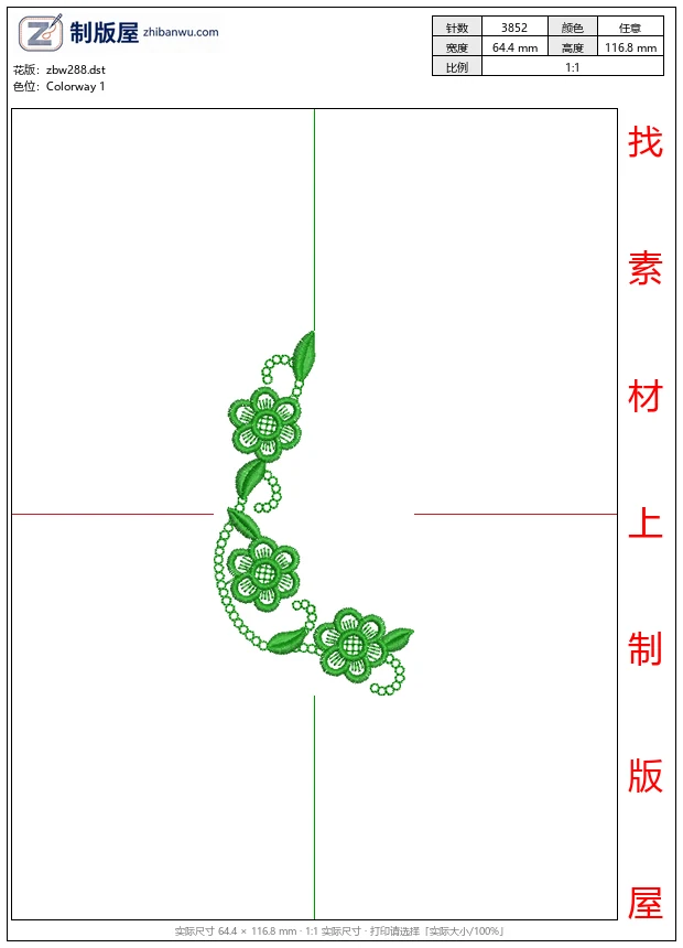 zbw288_绿色花卉刺绣装饰图案_免费小花系列5千针以下
