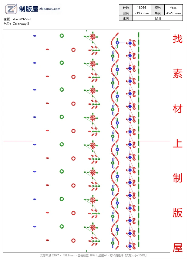 zbw2892_彩色几何图案排列图_免费大花系列1万针以上