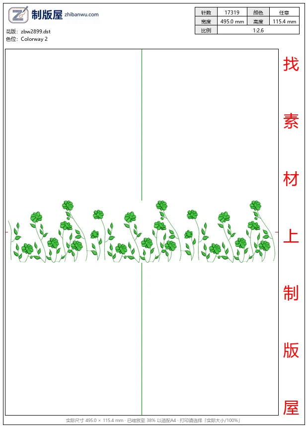 zbw2899_绿色植物装饰图案_免费大花系列1万针以上