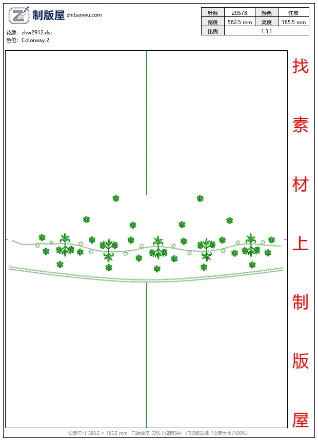 zbw2912_绿色植物装饰图案_免费大花系列1万针以上