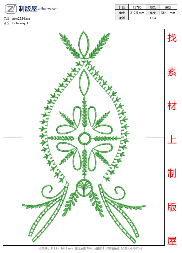 zbw2924_绿色植物纹样刺绣图案_免费大花系列1万针以上