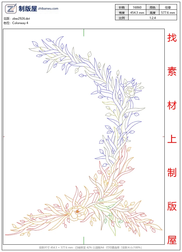 zbw2926_彩色植物装饰图案_免费大花系列1万针以上