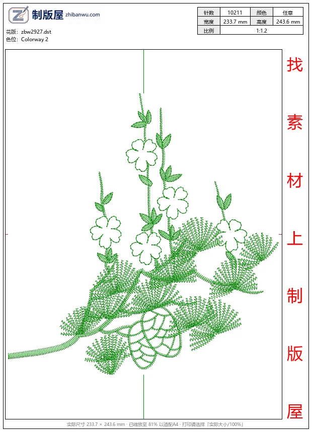 zbw2927_绿色植物刺绣图案_免费大花系列1万针以上