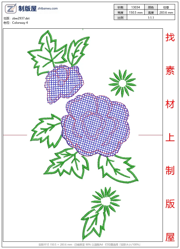 zbw2937_刺绣花卉图案设计_免费大花系列1万针以上