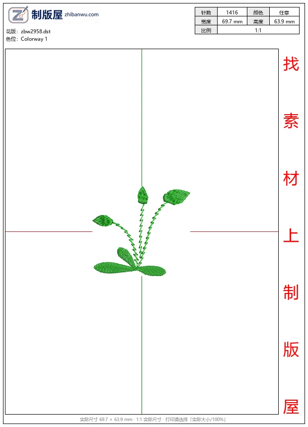 zbw2958_绿色植物刺绣图案_免费小花系列5千针以下