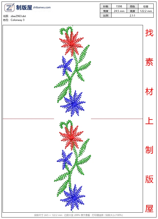zbw2963_彩色花朵图案装饰_免费小花系列5千针以下