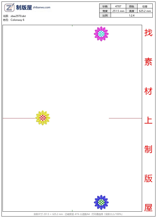 zbw2970_三朵彩色花朵图案_免费小花系列5千针以下