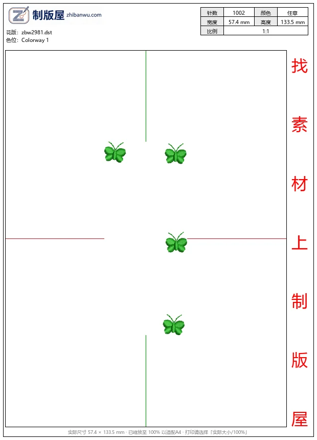 zbw2981_绿色蝴蝶图案排列_免费小花系列5千针以下