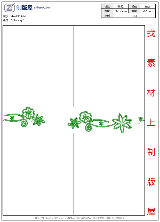 zbw2983_绿色花卉刺绣装饰图案_免费小花系列5千针以下