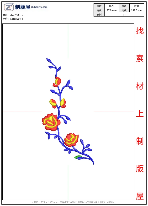 zbw2988_蓝色枝条上的彩色花朵刺绣_免费小花系列5千针以下