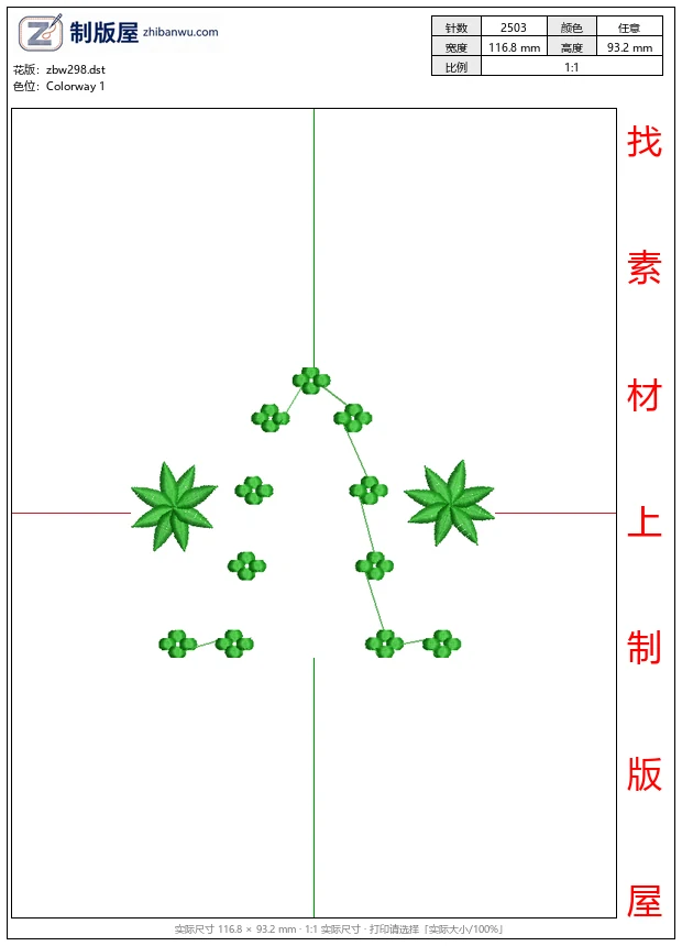 zbw298_绿色植物图案排列_免费小花系列5千针以下