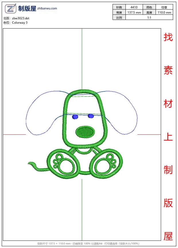 zbw3023_绿色卡通小狗刺绣图案_免费童装卡通花样