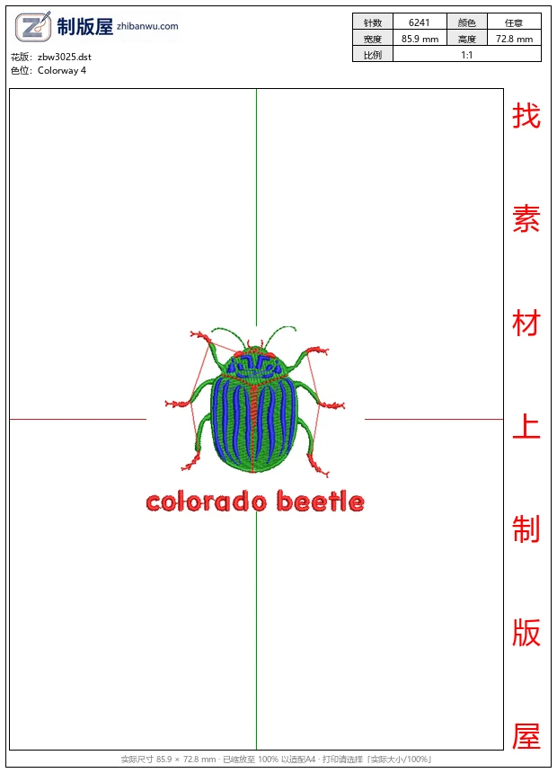 zbw3025_彩色甲虫刺绣图案_免费童装卡通花样