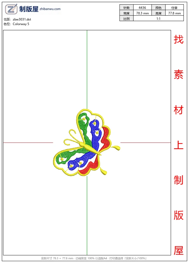 zbw3031_彩色蝴蝶刺绣图案_免费童装卡通花样