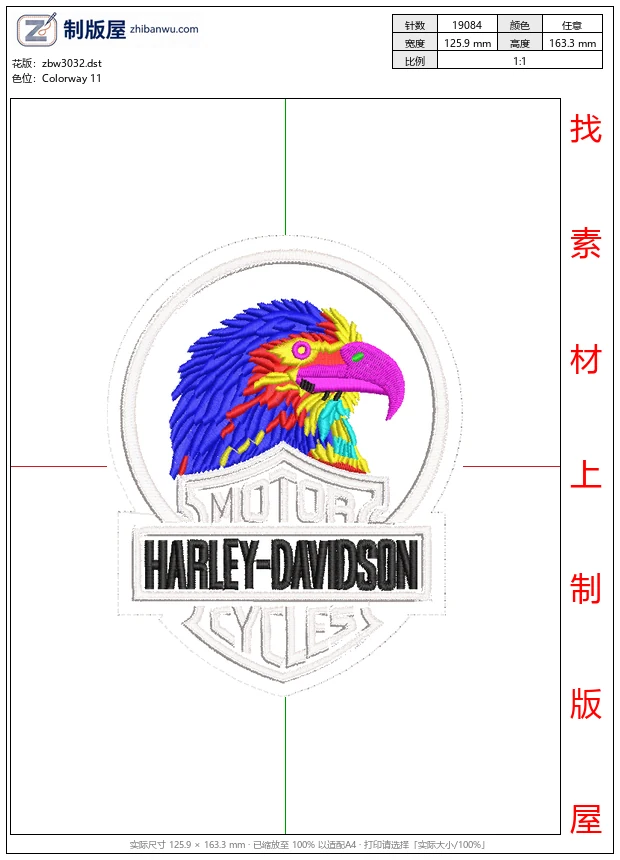 zbw3032_彩色鹰头哈雷标志_免费童装卡通花样
