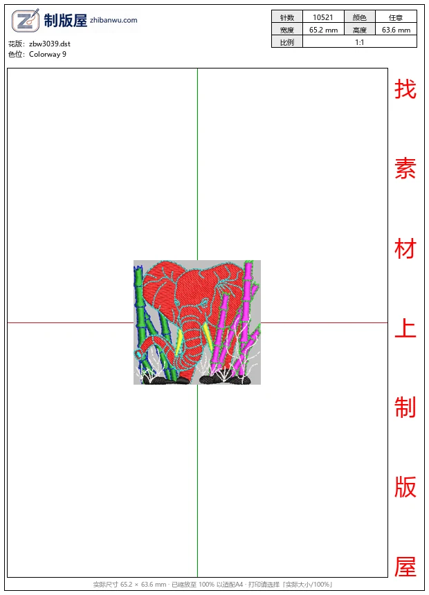 zbw3039_红色大象与彩色竹子图案_免费童装卡通花样