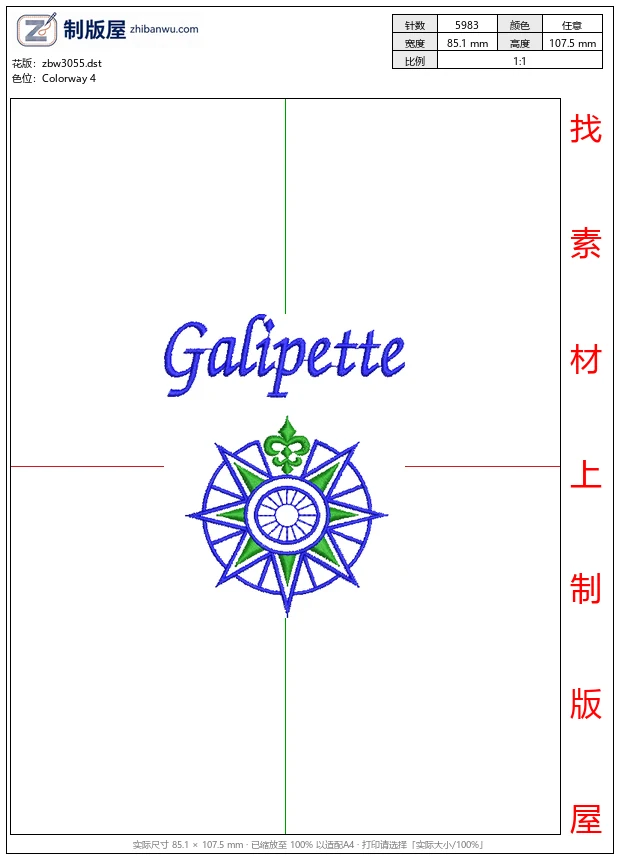 zbw3055_Galipette品牌标志设计_免费童装卡通花样