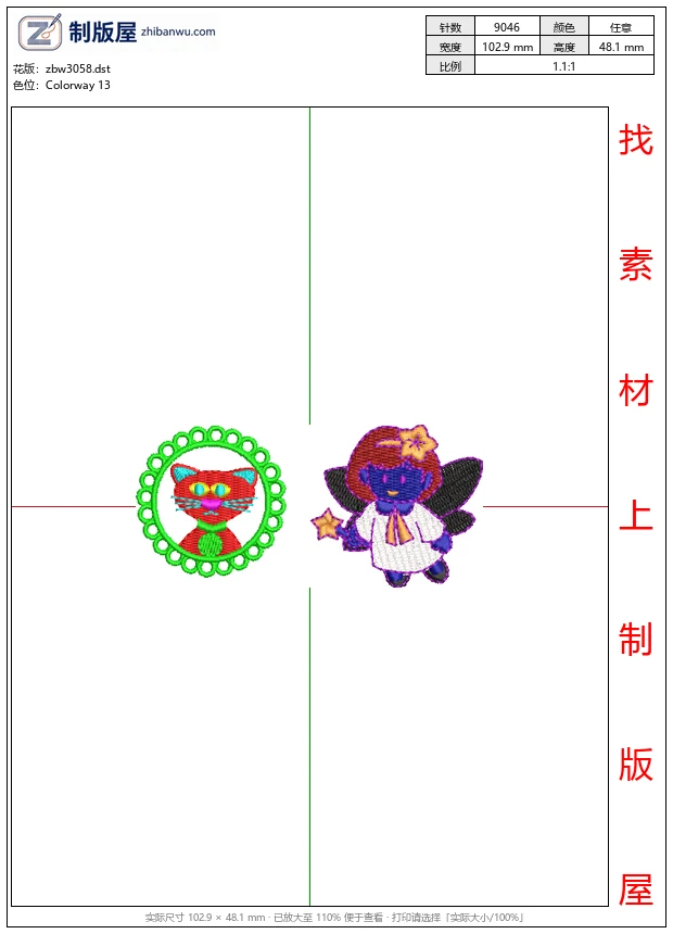 zbw3058_刺绣猫与天使图案_免费童装卡通花样