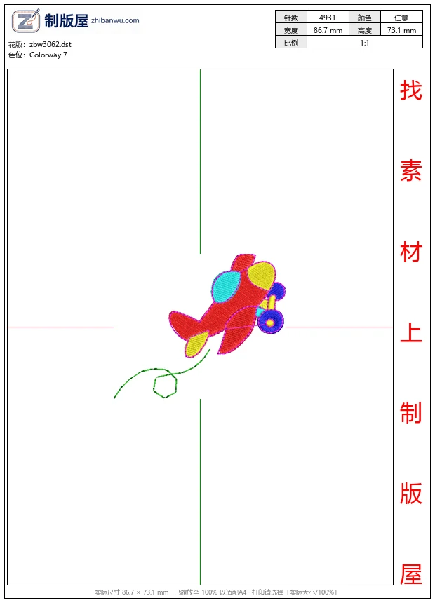 zbw3062_彩色风筝飞天_免费童装卡通花样