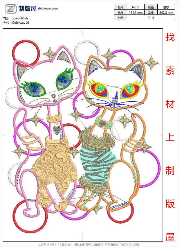 zbw3065_彩色刺绣猫咪图案_免费童装卡通花样