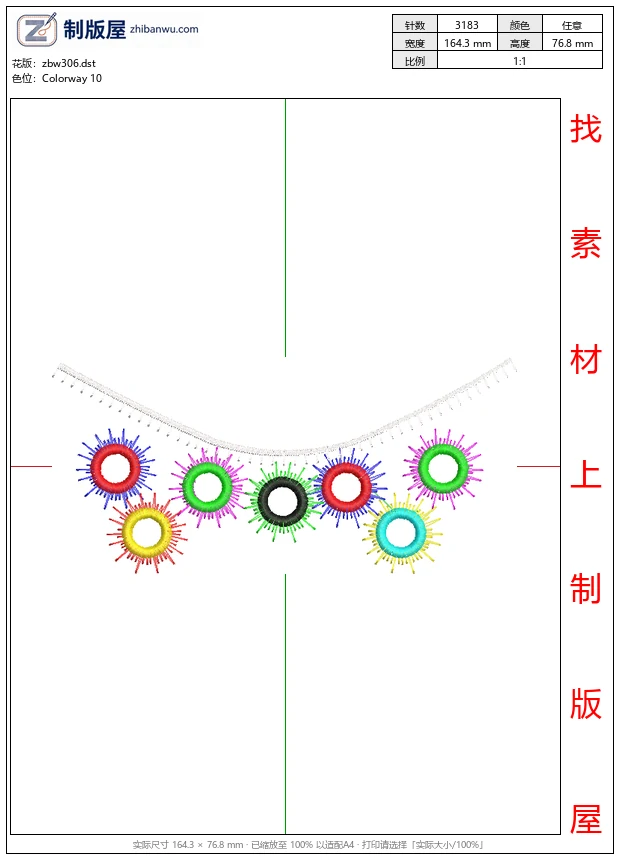 zbw306_彩色装饰挂饰_免费小花系列5千针以下