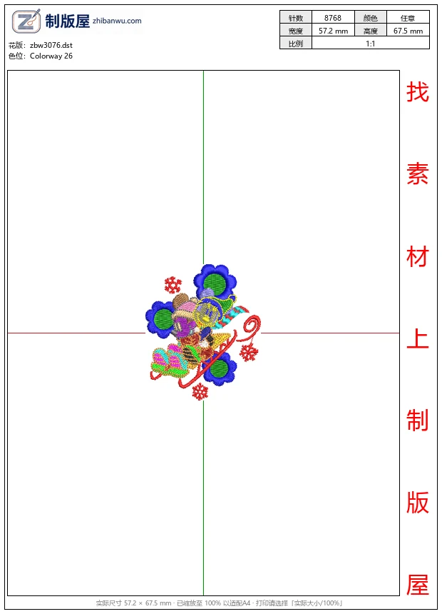 zbw3076_彩色刺绣圣诞装饰图案_免费童装卡通花样