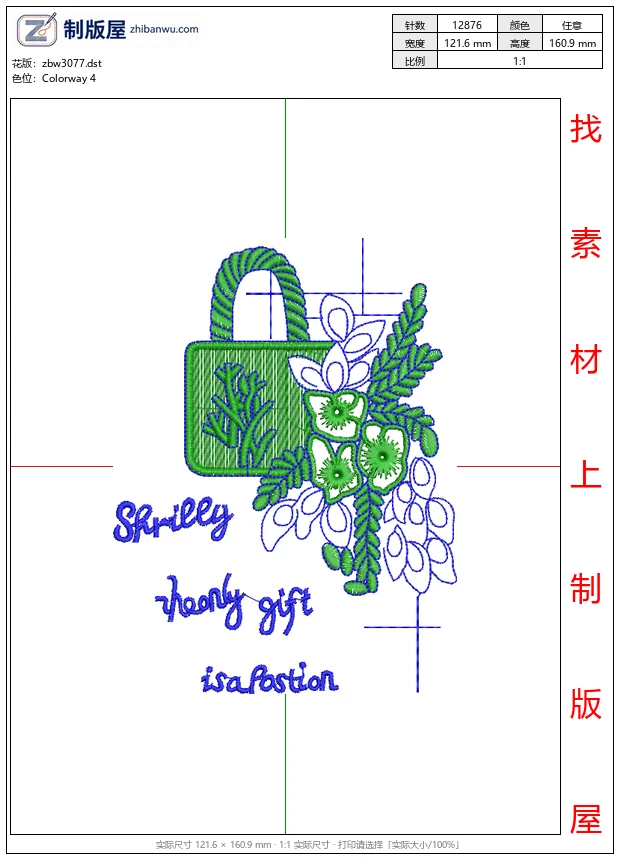 zbw3077_绿色手提包与花卉图案设计_免费童装卡通花样
