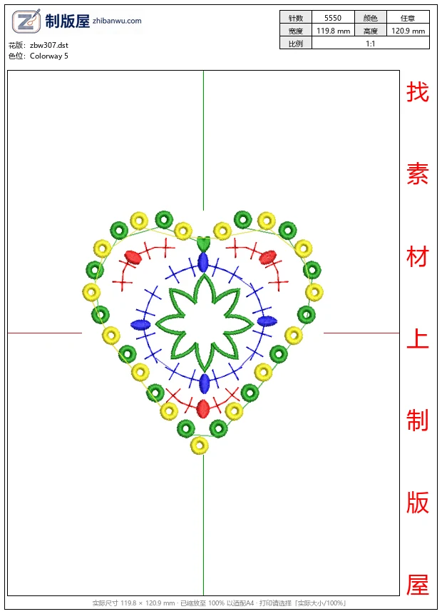 zbw307_心形图案刺绣设计_免费小花系列5千针以下